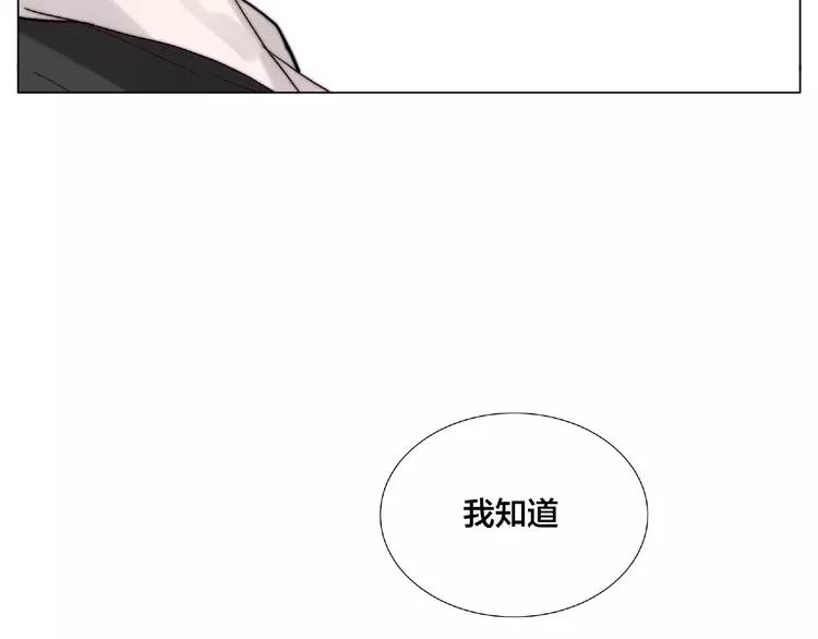 第110话 背着我去相亲？70