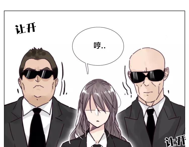 第82话 搞砸了？76
