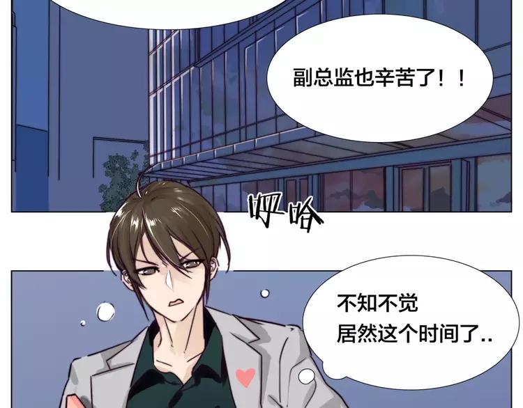 第29话 意外失控！12