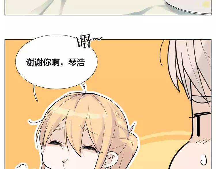 第39话 所谓爱情11