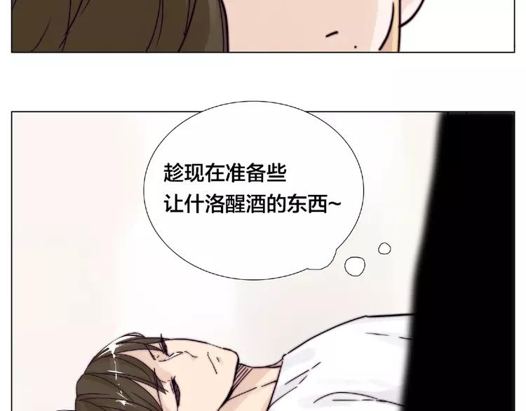 第94话 家养暖男23