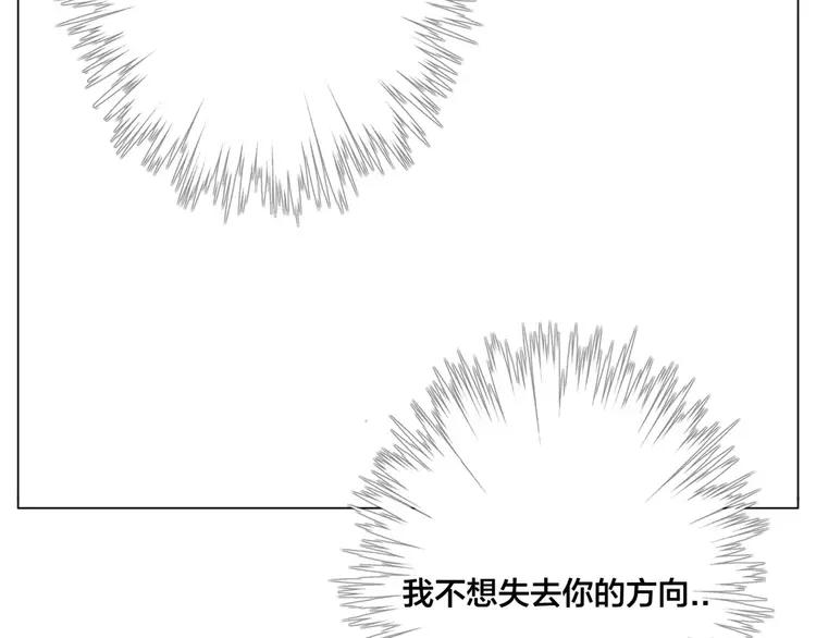第31话 引发误会73