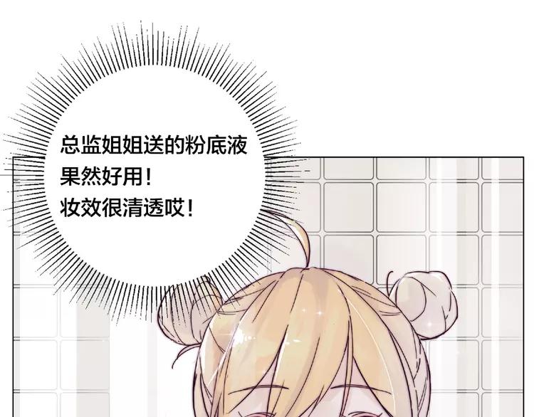 第95话 心的围度80