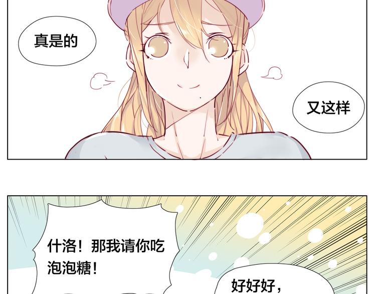 第8话  我的她36