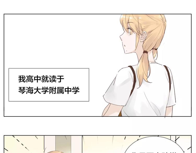 第10话  初次相遇8