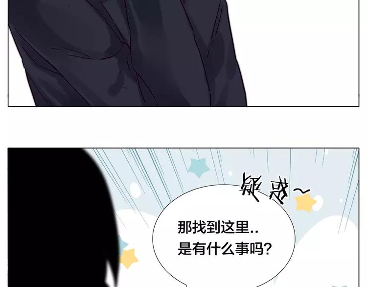 第82话 搞砸了？16