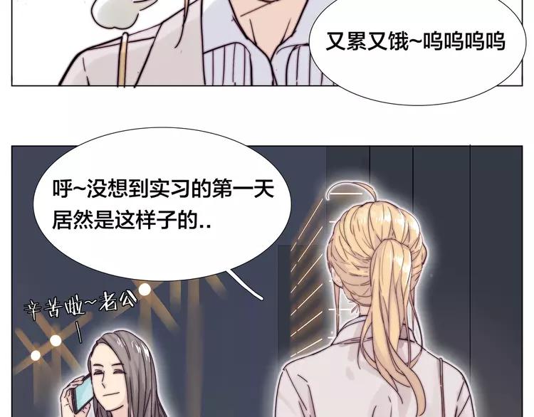 第73话 现实里的童话52