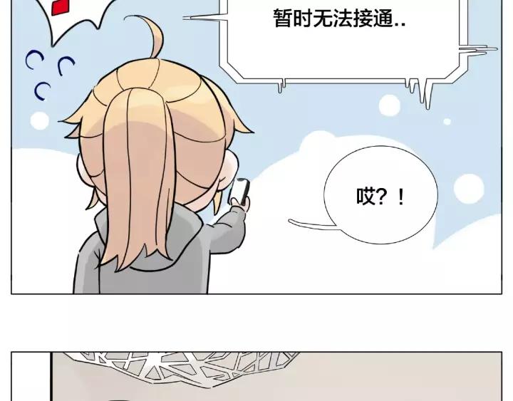 第122话 礼物13