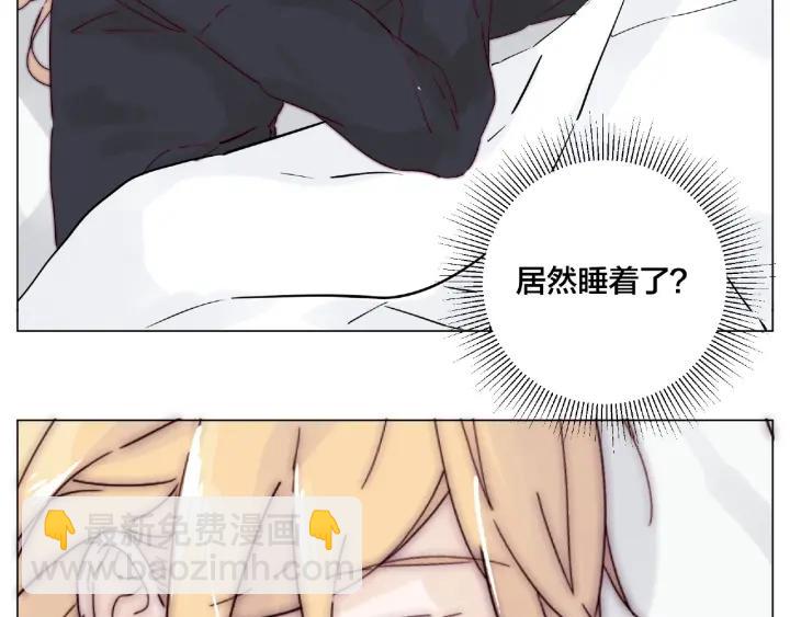 第113话 超能力是喜欢你2