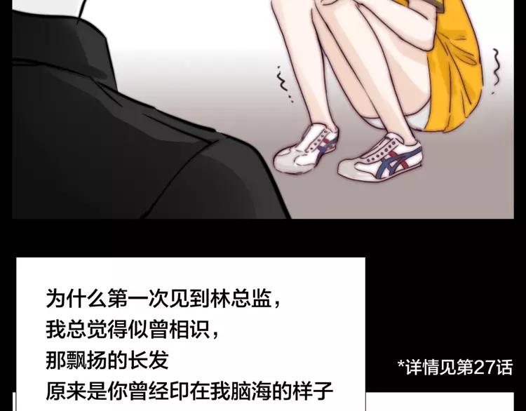 第66话 欠我一生59