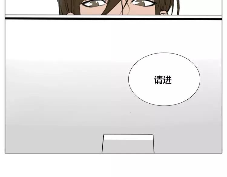 第28话 新任女总监！21