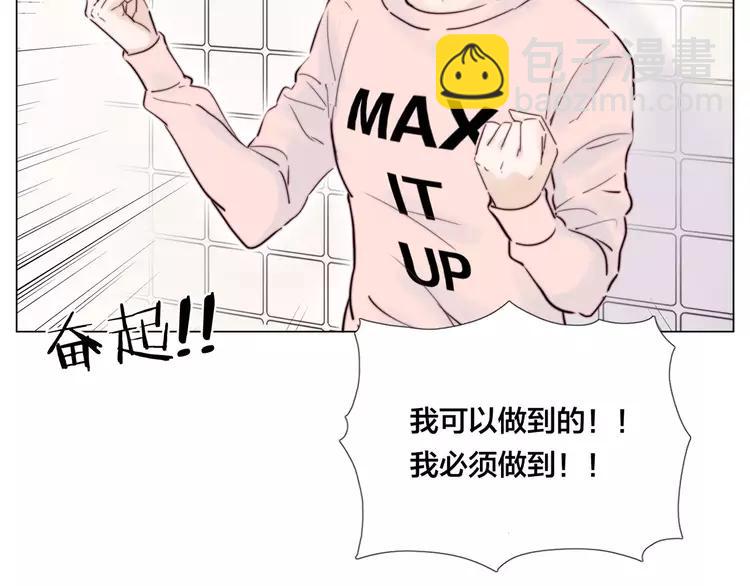 第36话 意外约会55