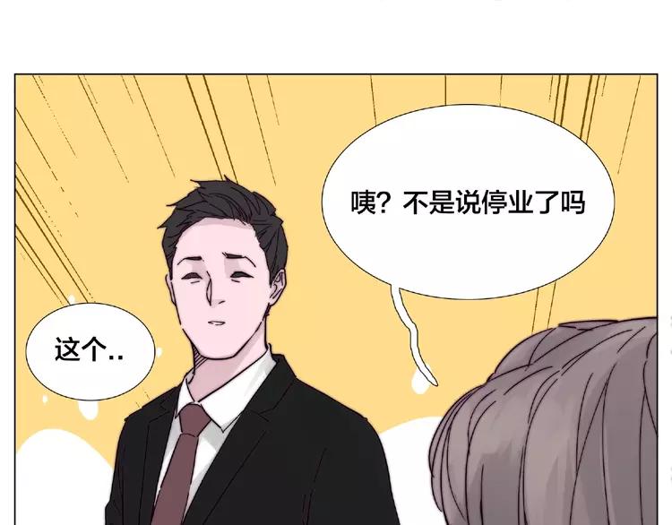 第111话 爱！钞能力！62