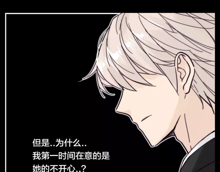 第81话 傲娇的另一面67