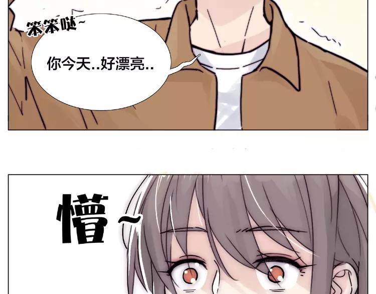第88话 你知我知2