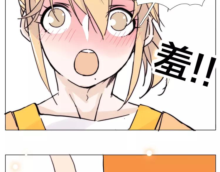 第79话 一起逛街，秀男友力！1