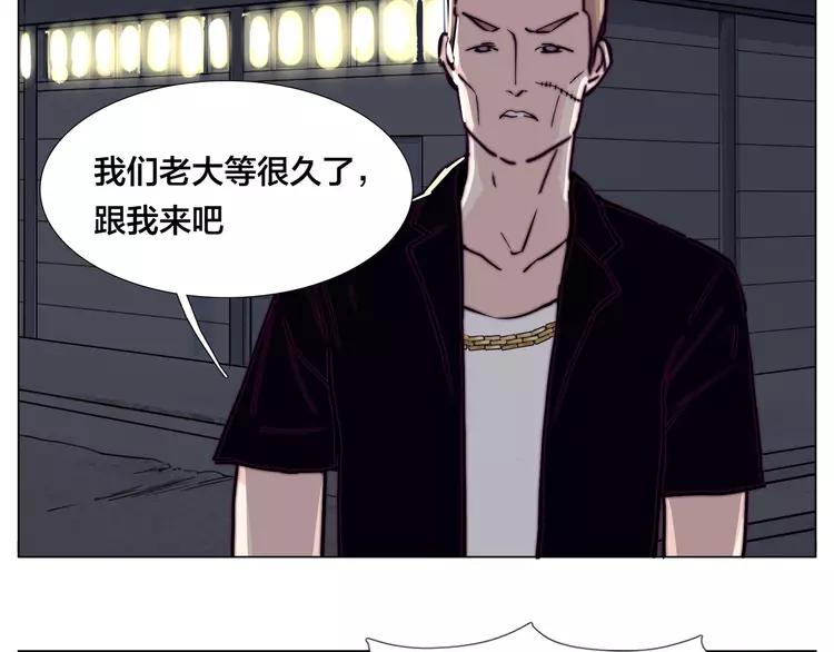 第58话 围攻34