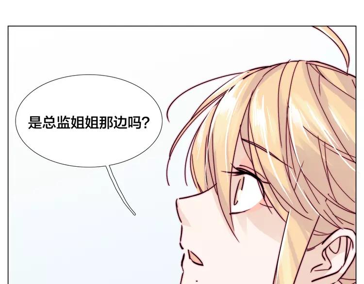 第61话 真相26