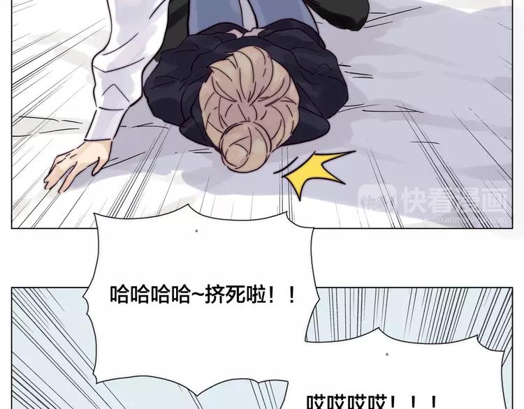 第69话 黏人的犬系男友70