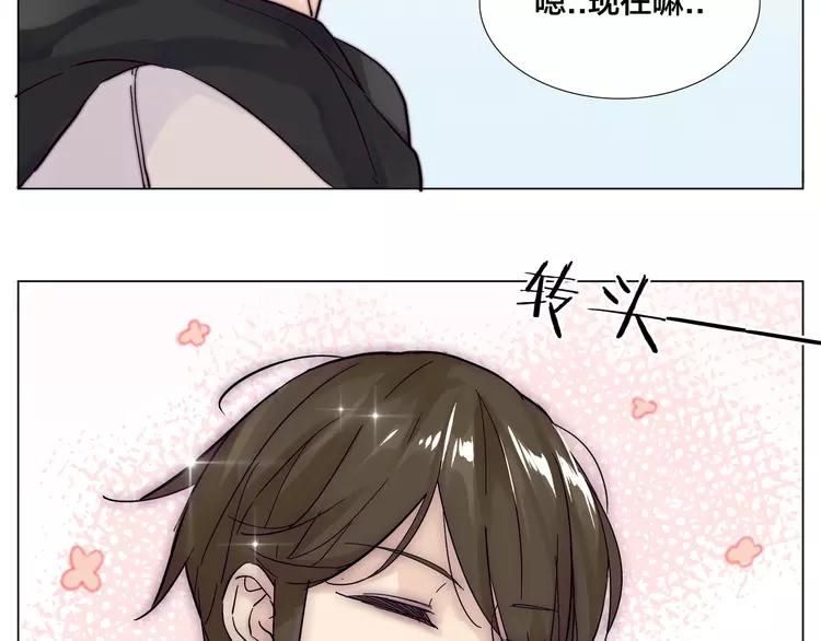 第79话 一起逛街，秀男友力！20