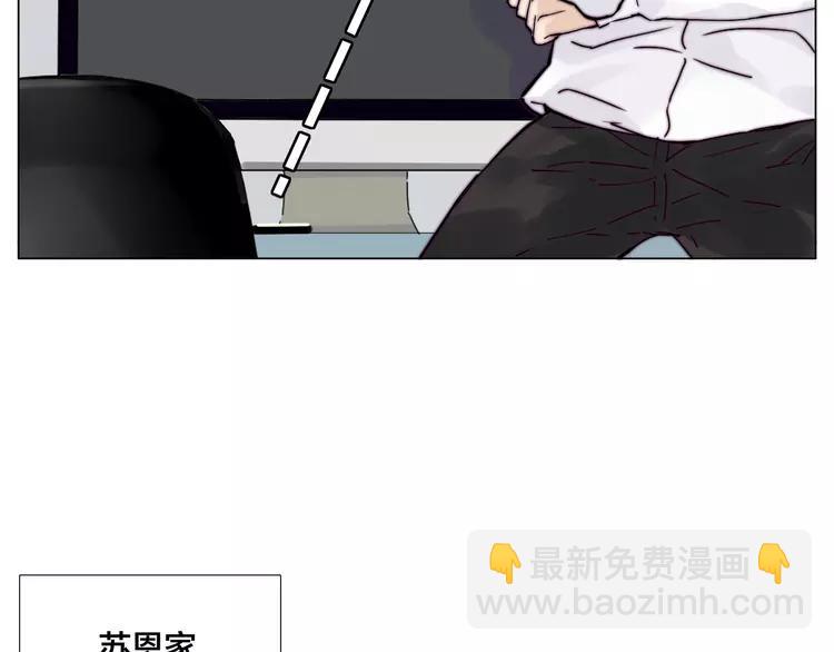 新年番外：婚后春节44