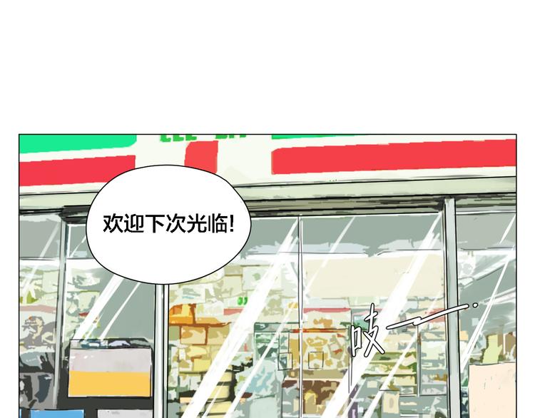 第1话  男友消失了！？4