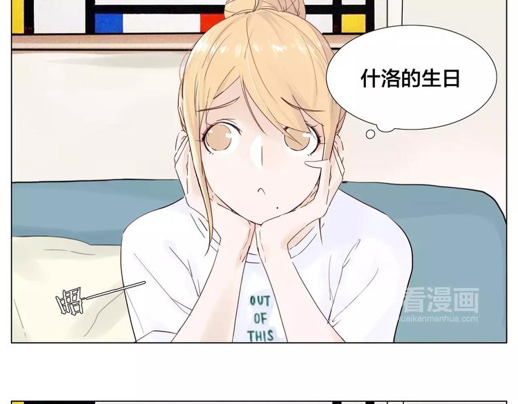 第18话  我能送你最好的礼物5