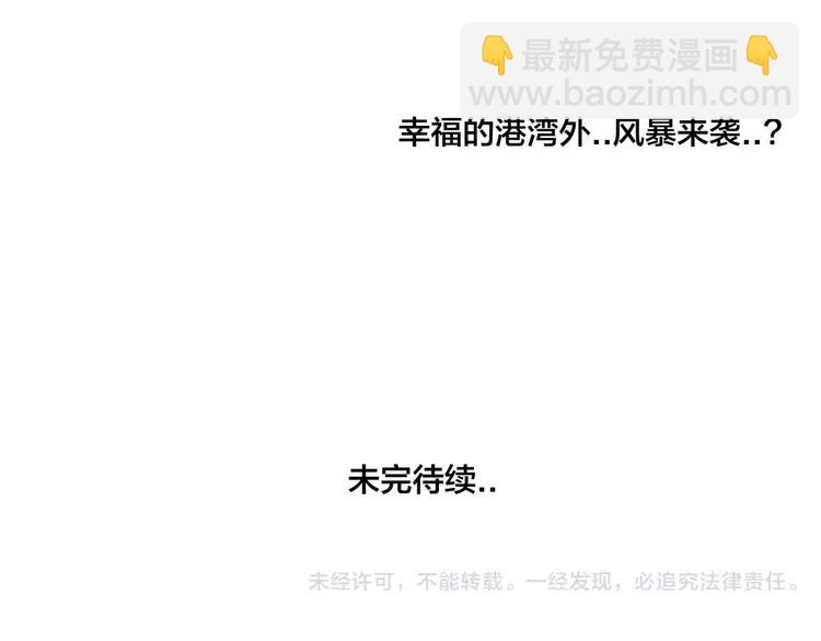 第43话 最好的礼物84