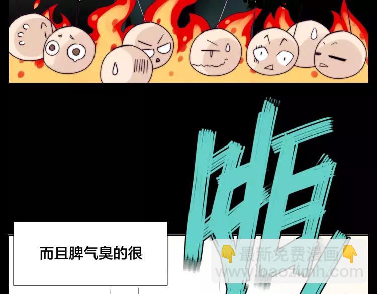 第27话 你的背包20