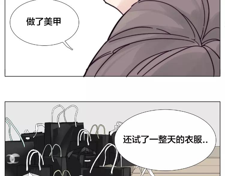 第87话 约会！心动！54