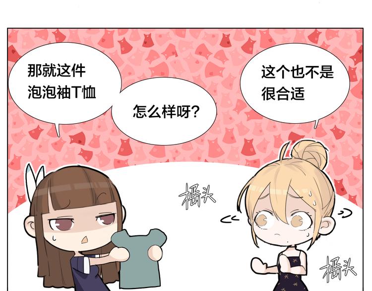第9话  超幼稚的甜蜜11
