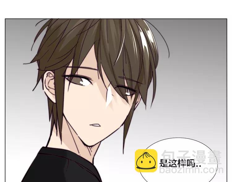 第56话 失去超能力？59