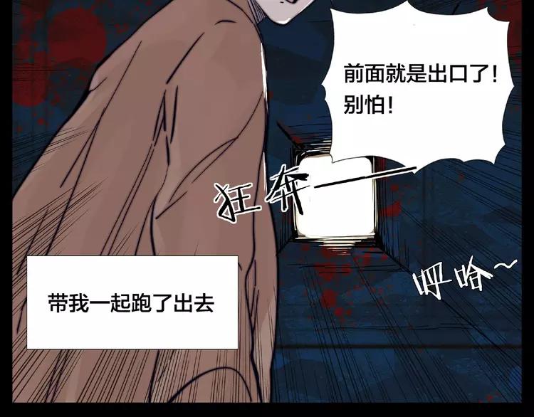 第91话 爱要慢慢来48