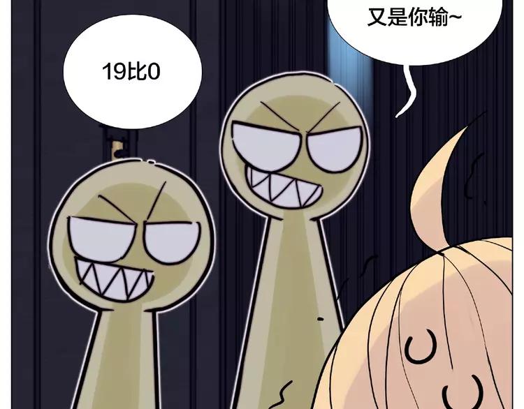 第93话 酒色撩人46