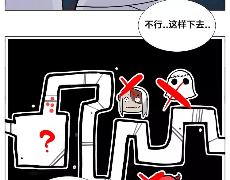 第90话 我的男友“鬼见愁”53