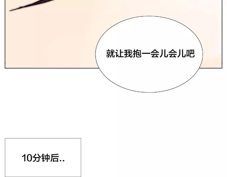 第94话 家养暖男21