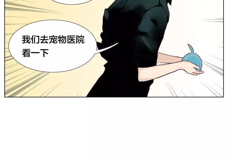 第11话  萌生好感20