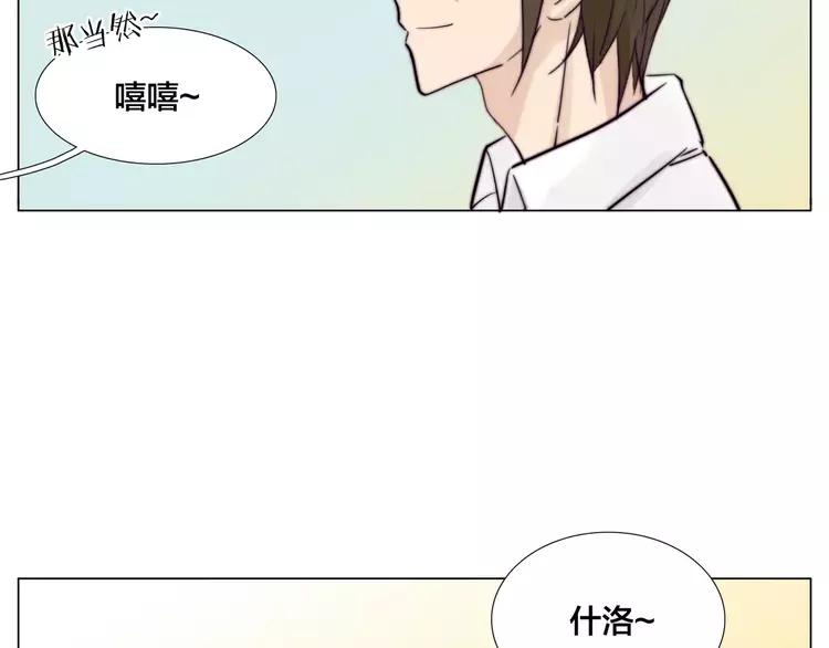 第40话 别让我担心21