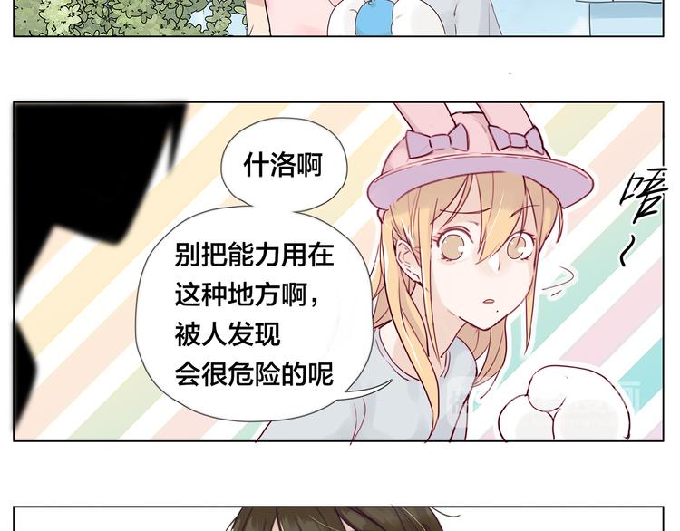 第7话  我的他46