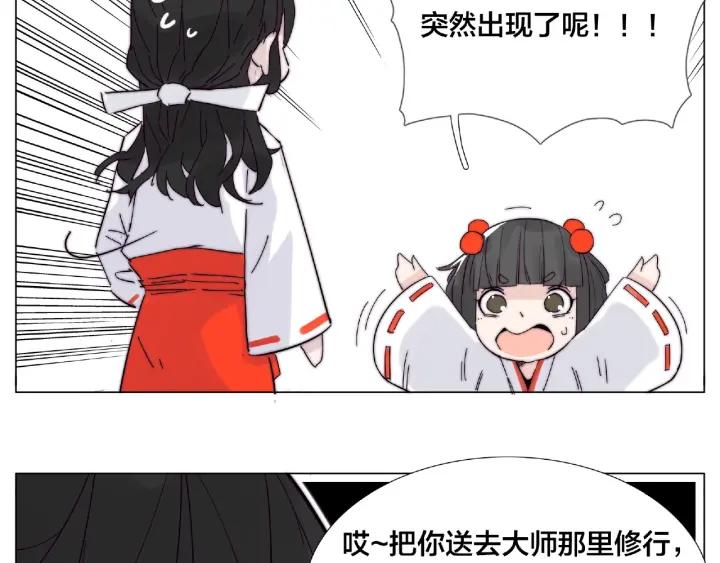 第118话 真命天子84