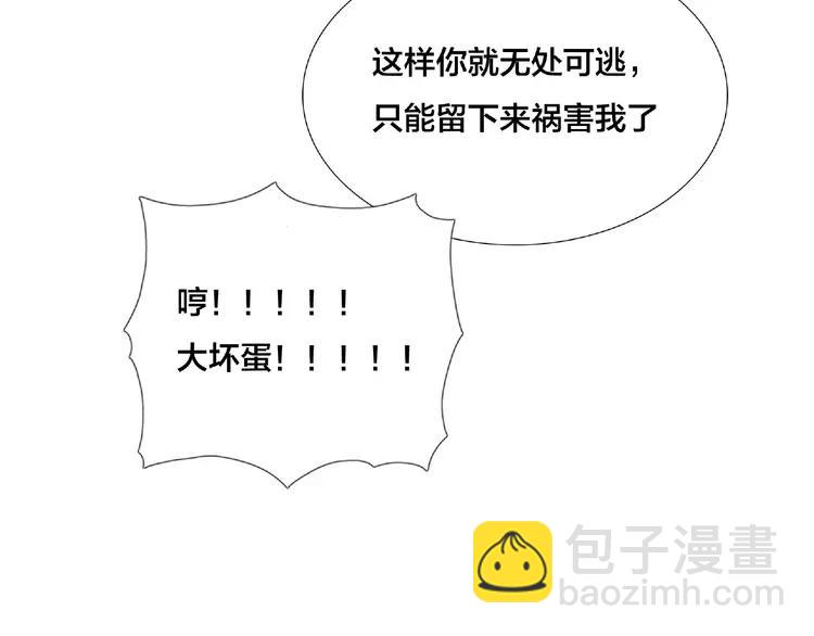 第103话 修罗场3