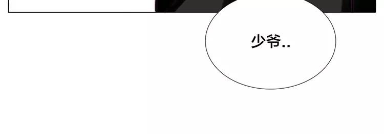 第82话 搞砸了？43