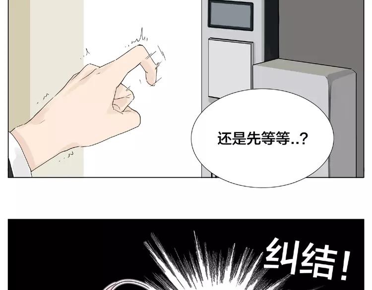 第98话 沙果30