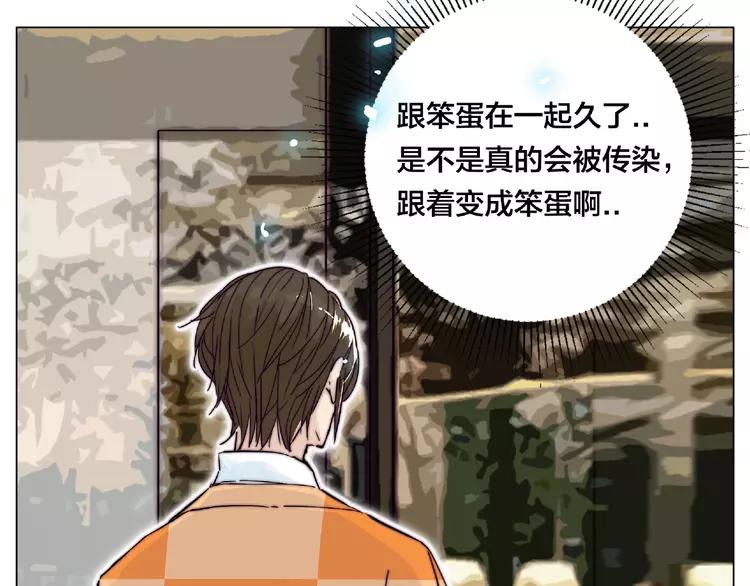 第89话 一辈子的决定49