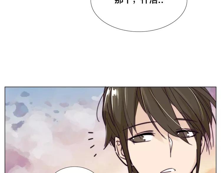 第55话 我只想要你49