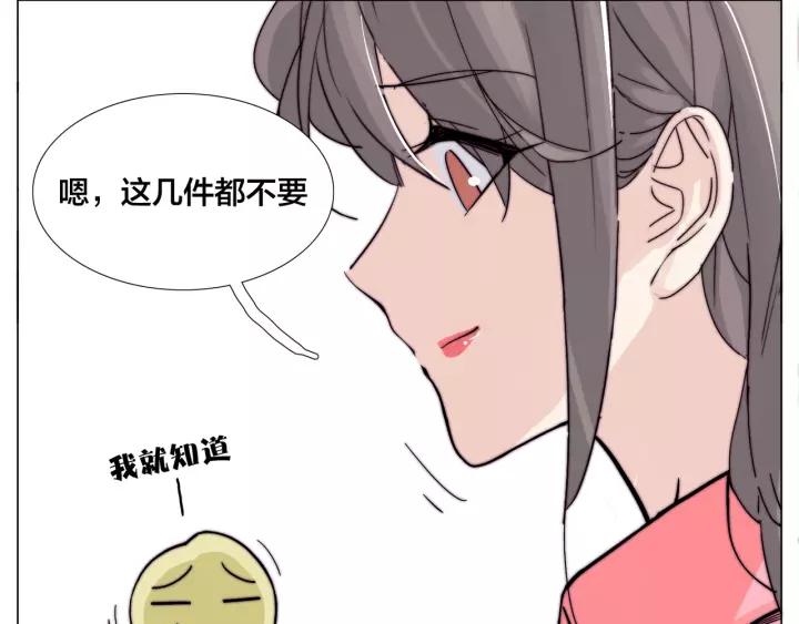 番外 如胶似漆41