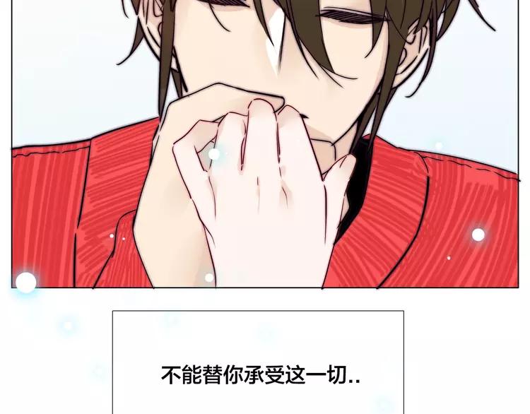 第51话 都怪我79