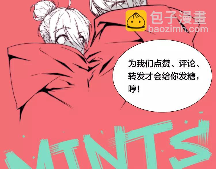 第59话 守护你到永远111