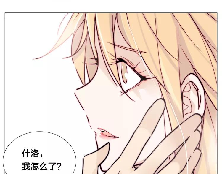 第49话 喜欢你的一切76