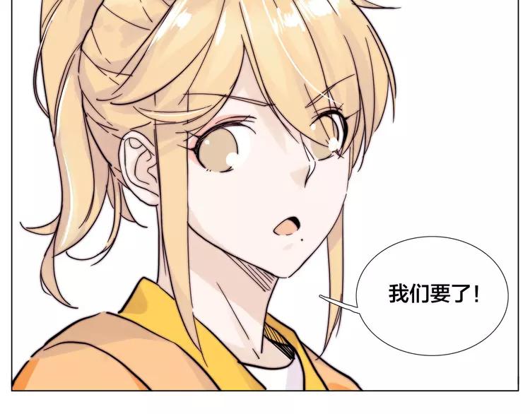 第78话 今天成为总裁夫人62